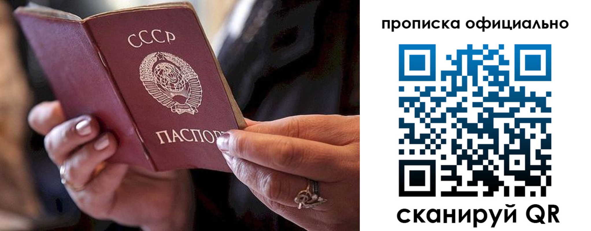 прописка поиск в Петровск-Забайкальском